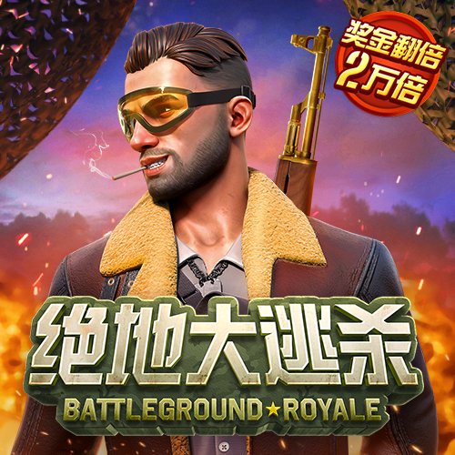 ob欧宝官网体育app下载