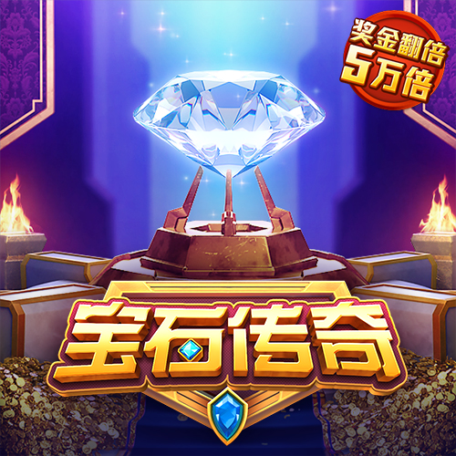 博乐体育平台怎么样