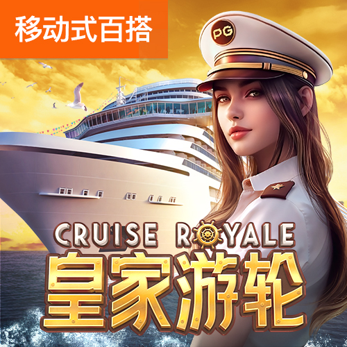 永利皇宫app