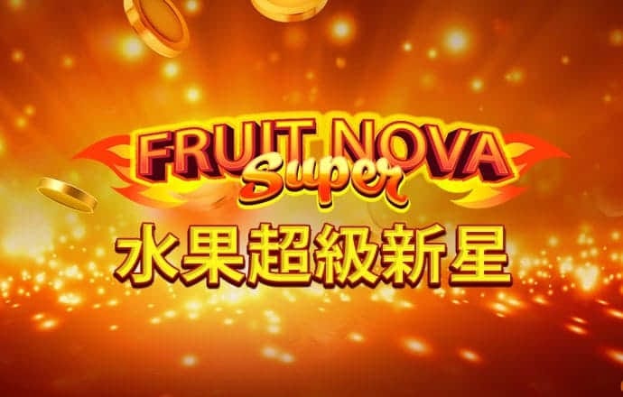 正版星力官网游戏