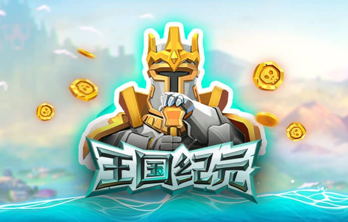 智博体育官方app