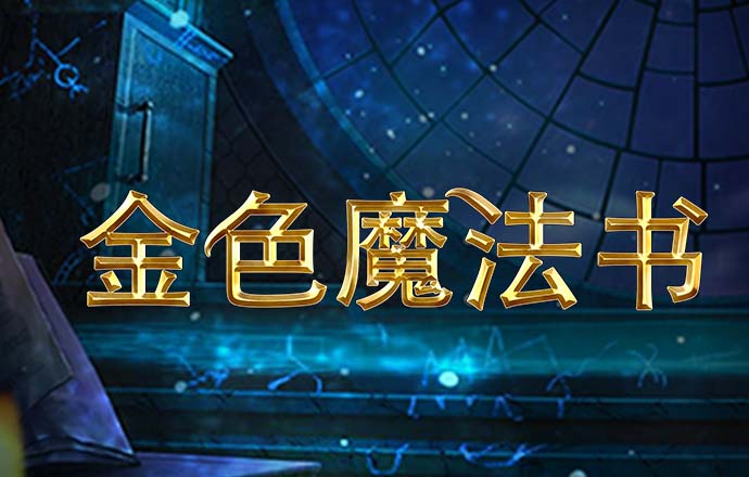 澳门体育APP在线